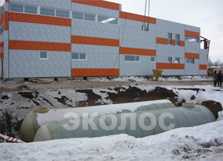 емкость 85 куб. м